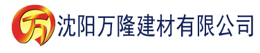 沈阳极品女神赖上我建材有限公司_沈阳轻质石膏厂家抹灰_沈阳石膏自流平生产厂家_沈阳砌筑砂浆厂家